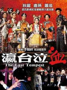 性之影吧